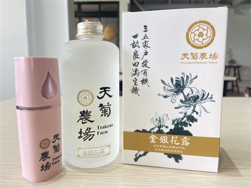 【天菊農場】金銀花露200c.c (附贈奈米噴霧器)✿90A020